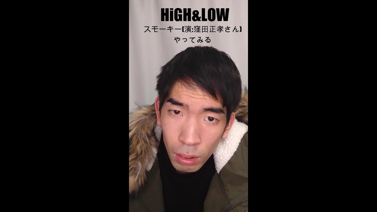 【HiGH&LOW】好きなシーン やってみた(再UP)