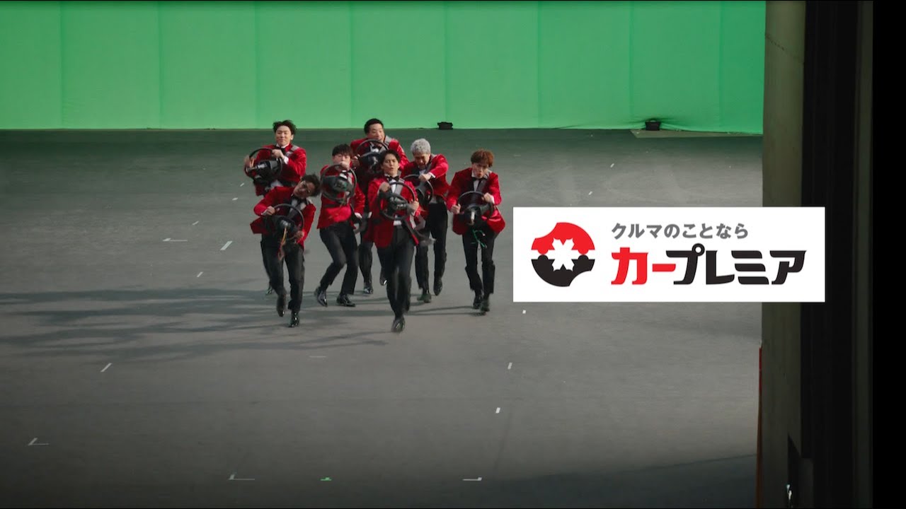 カープレミア 「プレミアダッシュの舞台裏」篇（GENERATIONS出演）
