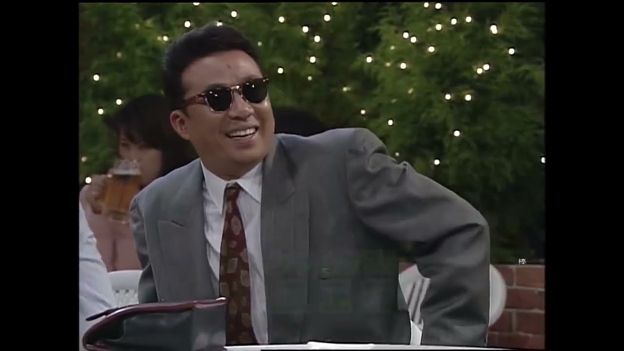 【 志村けん 】 コント デシ男 ４６歳アルバイトの巻