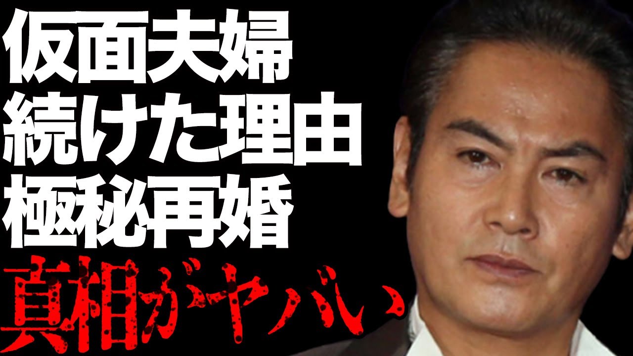 宅麻伸が賀来千香子と仮面夫婦を続けてきた理由に言葉を失う…「誘拐報道」でも有名な俳優の極秘再婚の噂や相手の正体に驚き隠せない…