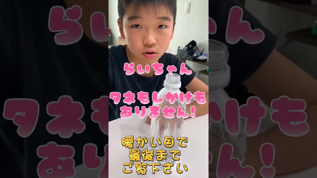 【イタズラ】初ドッキリマジック★