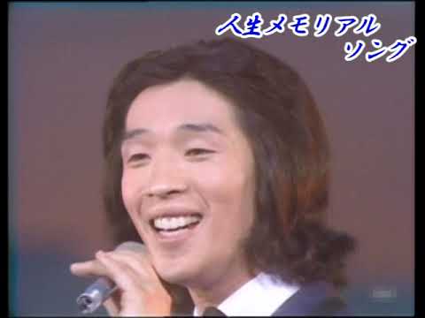 S46 さらば恋人 (堺正章)