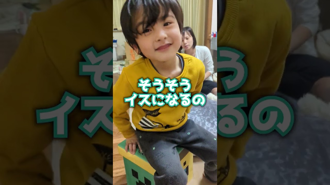 トノにサプライズプレゼント！！#Shorts