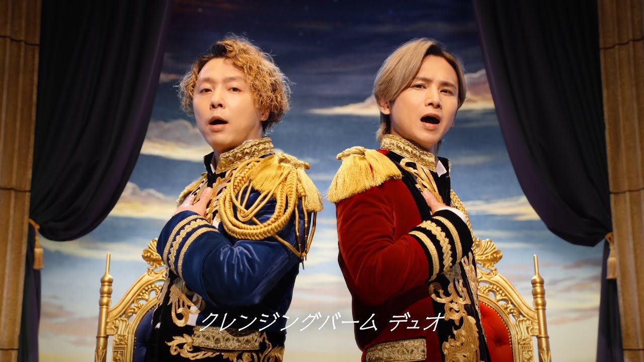 KinKi Kids出演のTVCM「バームの王様」篇／15秒Ver.