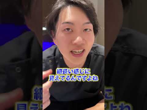 【美容外科医に質問】自分の顔を整形するならどこ？ #shorts