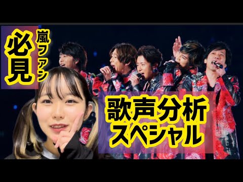 【嵐】大野智はダンス以外の才能も凄すぎる…！