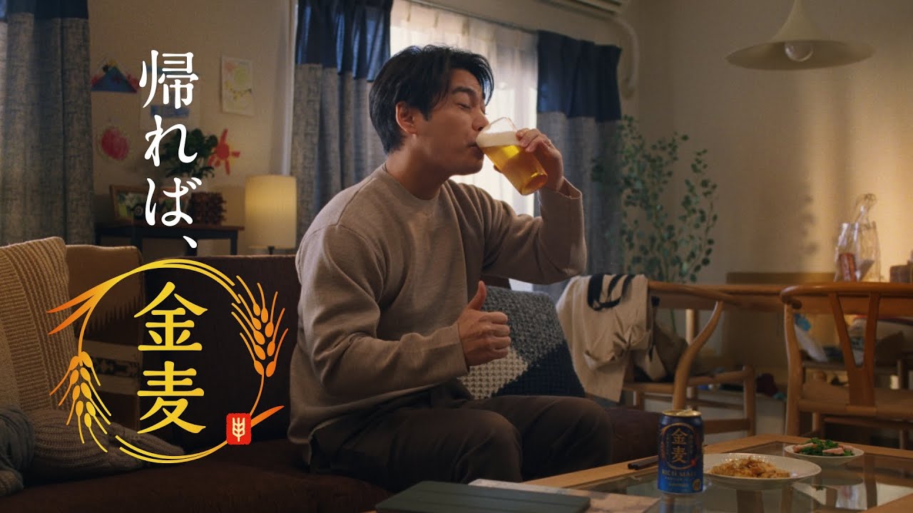金麦『八百屋にて（彼）』篇 15秒 柳楽優弥 サントリー CM