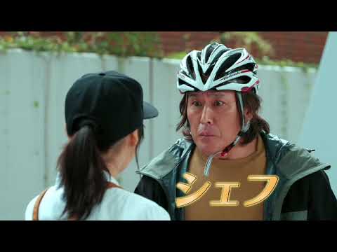 「グッドモーニング、眠れる獅子2」　今春、ひかりTVにて放送・配信