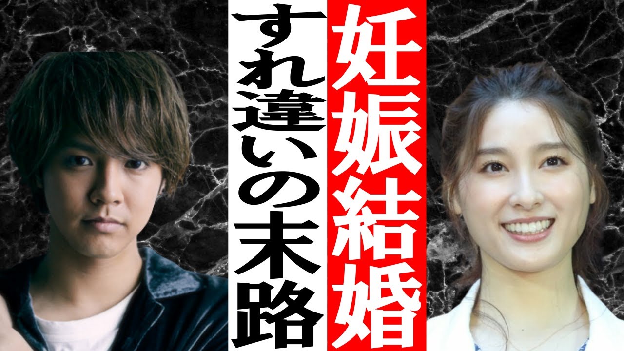 片寄涼太さん＆土屋太鳳さん　結婚と思いのすれ違い タロット占い