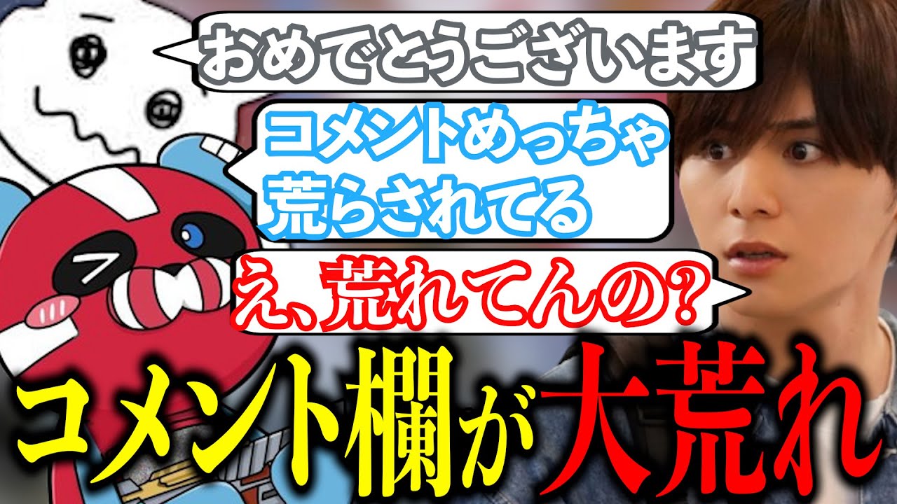 【ジャニーズ初】LEO様プレデター到達の瞬間がこちら《LEOの遊び場【山田涼介】》【切り抜き】