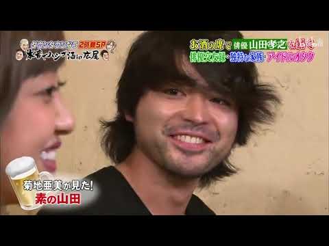 「山田孝之」俳優交友録・独特な家族・アイドルオタク「人志松本ｘ浜田雅功」003