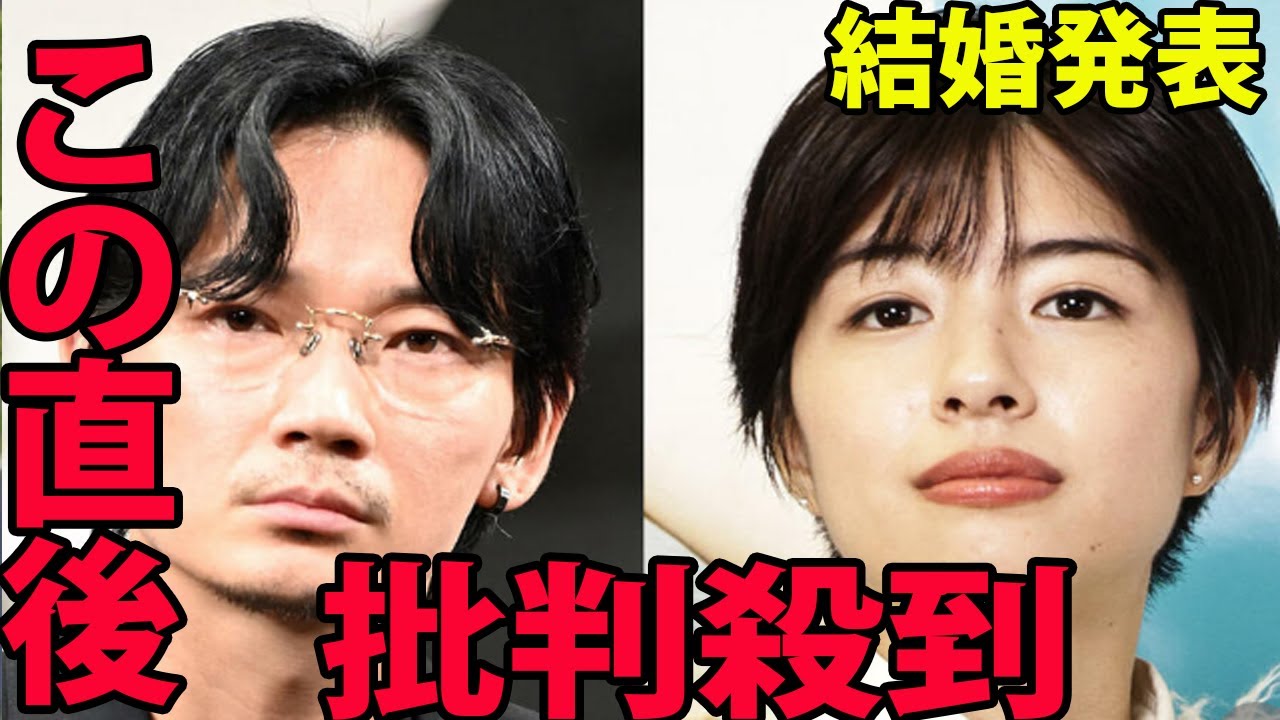 綾野剛と佐久間由衣が結婚発表に批判殺到‼️許せない🔥 それぞれ公式サイトで心境つづる【全文】