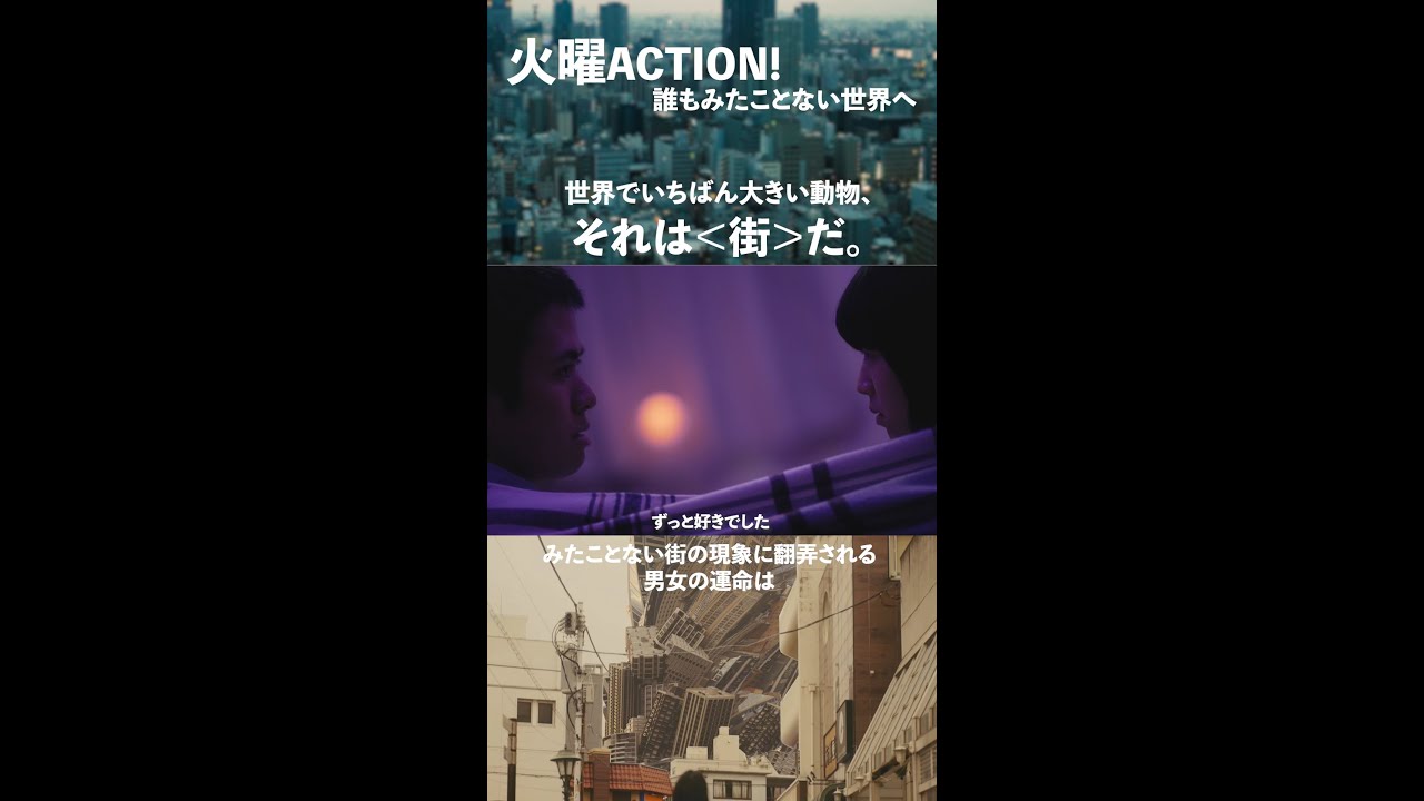 【City Lives】ずっと、好きでした。  #Shorts