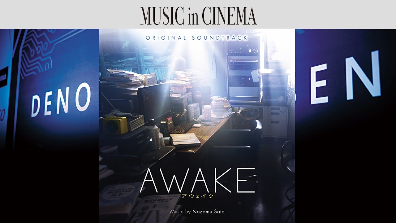 AWAKE [Soundtrack]