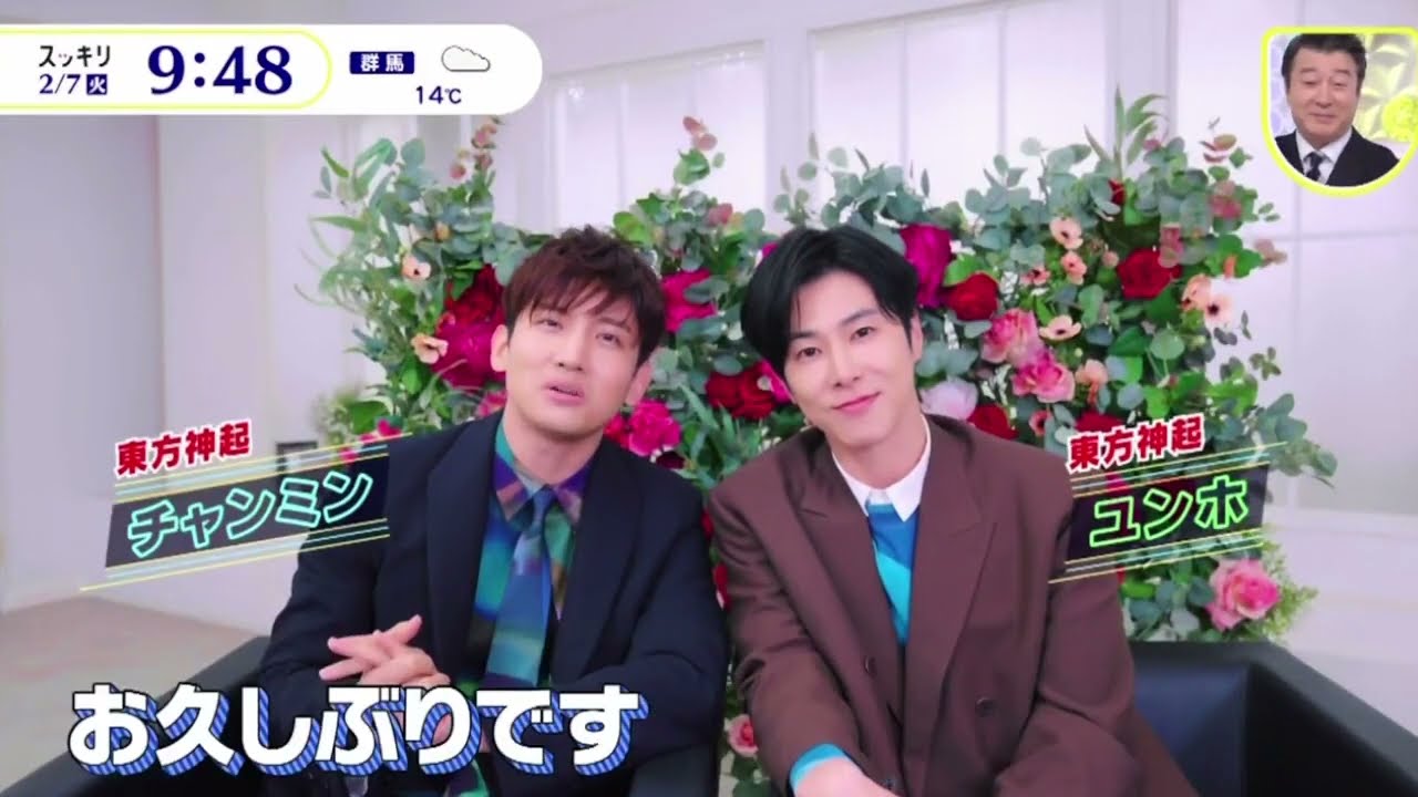 高橋海人(King&Prince)x森本慎太郎(SixTONES) 若林&山里 今回のドラマについて『スッキリ』2023年2月7日