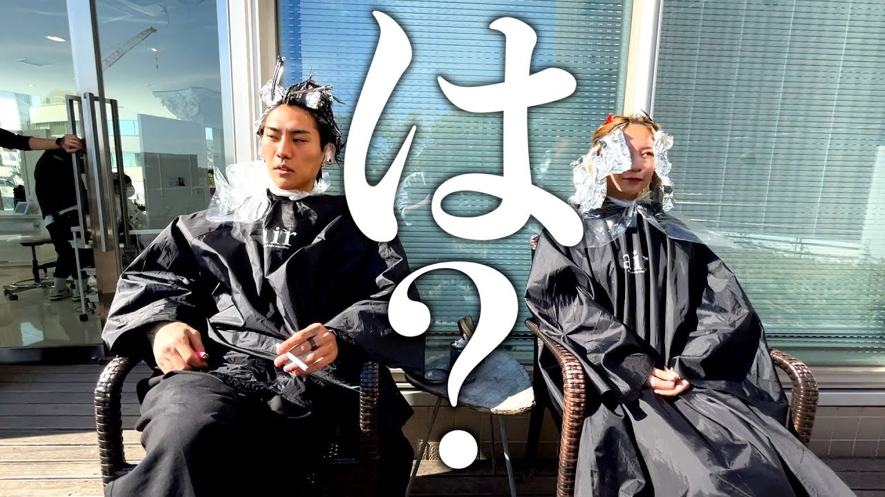 【イメチェン】同級生の美容師に「今年流行りそうな黒髪にして!!」とイメチェンお願いしたら...