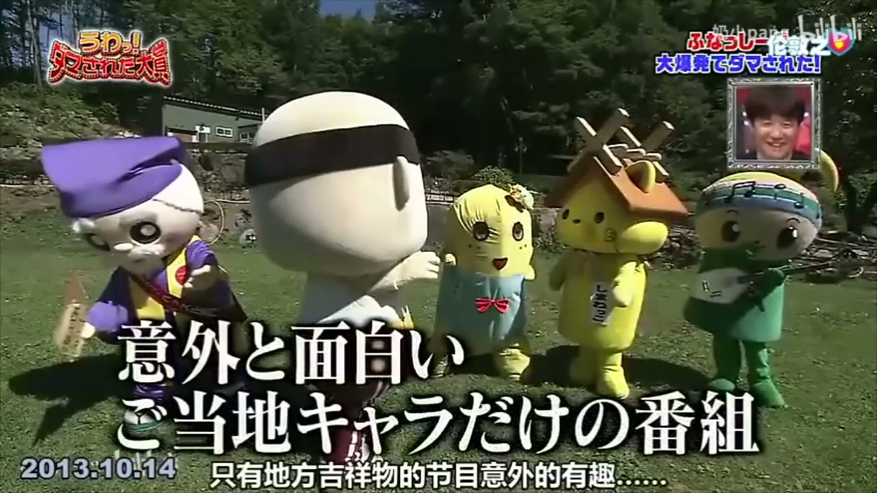 『うわっ!ダマされた大賞』 🅷🅾🆃『ダマサトラズ刑務所』🤣🤣🤣