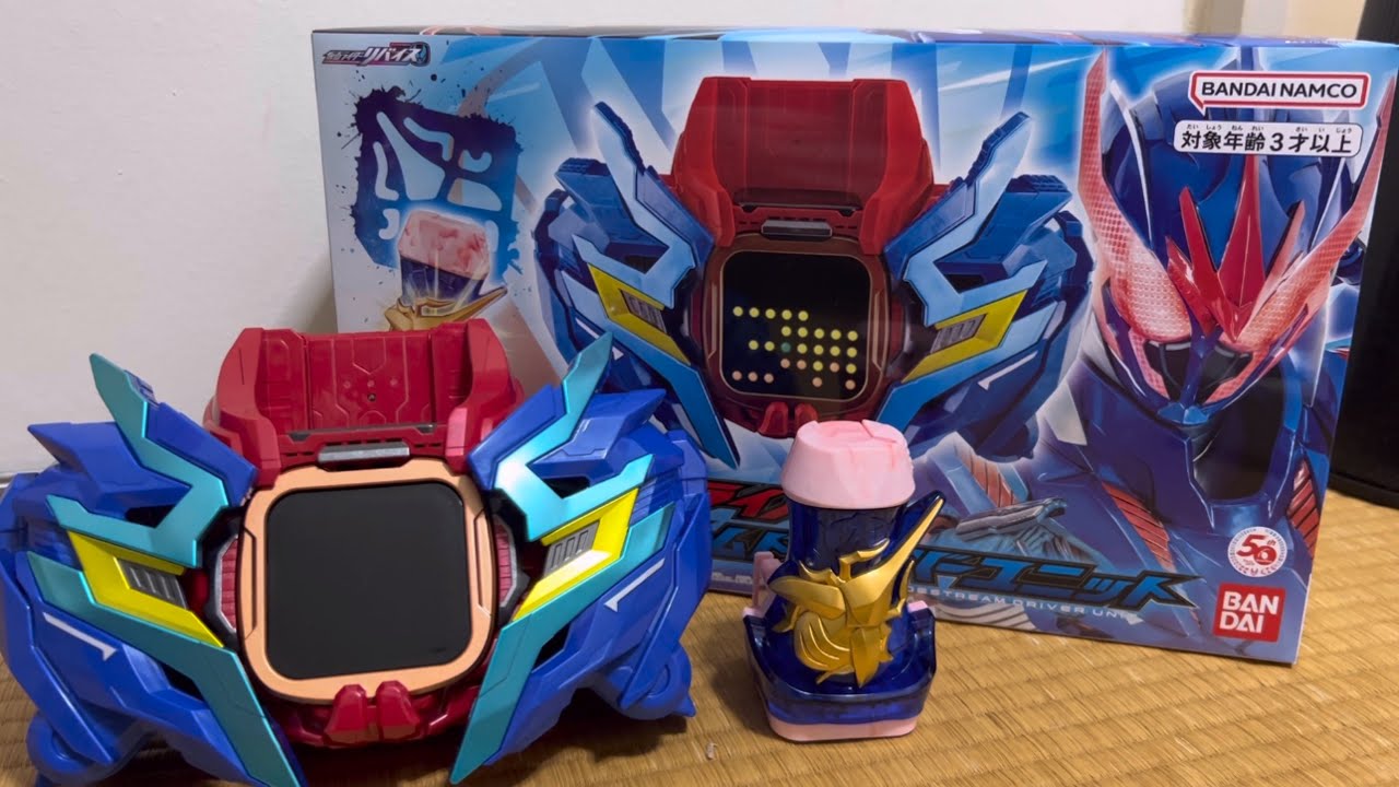 【今年買ってよかった玩具1位】DXデストリームドライバーをレビュー 【仮面ライダーリバイス】