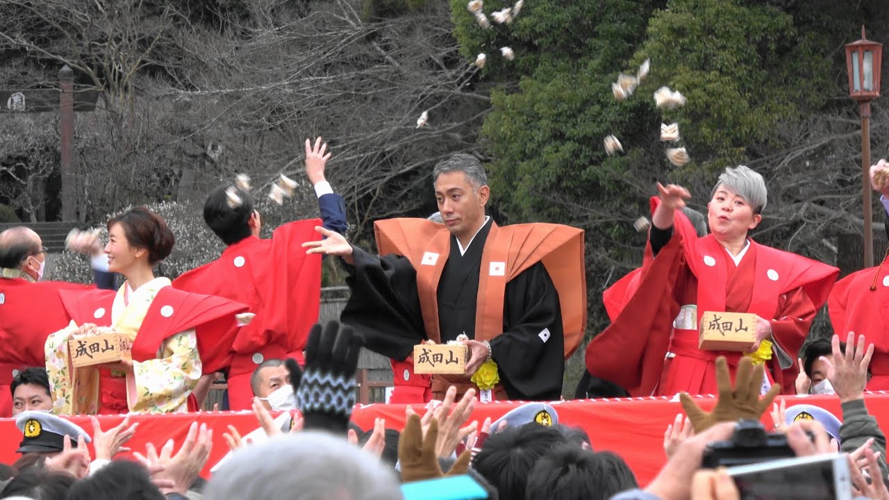 市川團十郎（海老蔵）さんの様子がどうもおかしい、NHK大河ドラマ「どうする家康」から大森南朋さんら、大相撲高安関、御嶽海関、遠藤関 令和5年2月3日 成田山新勝寺節分会で恒例豆まき