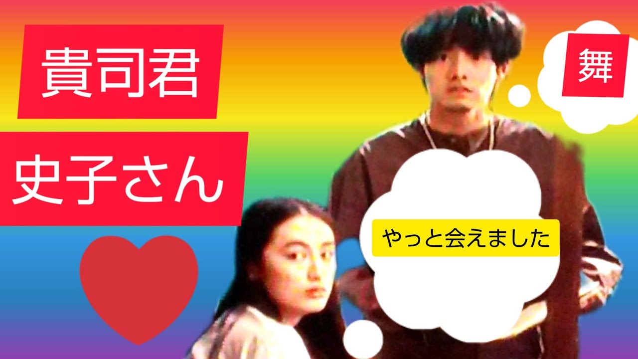 #舞いあがれ #赤楚衛二 #福原遥 #横山裕