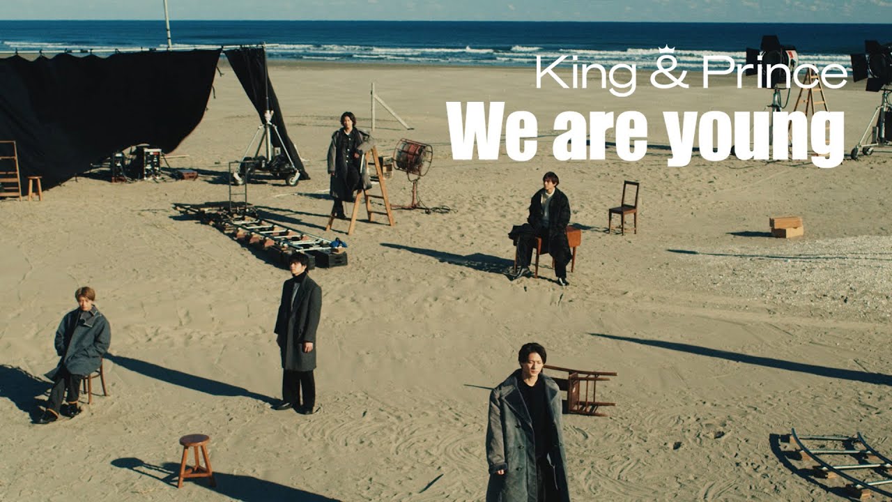 King & Prince「We are young」YouTube Edit