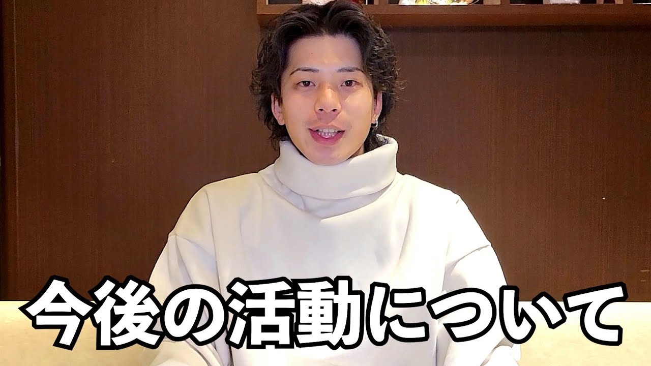 【ご報告】今後の活動についてお話しします