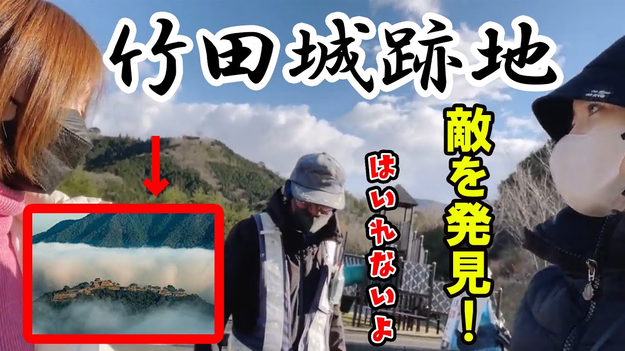 竹田城跡地に岡田准一と同じ空気吸いに行った