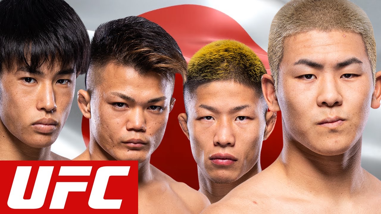 UFCの同じ大会に4人の日本人ファイターが参戦