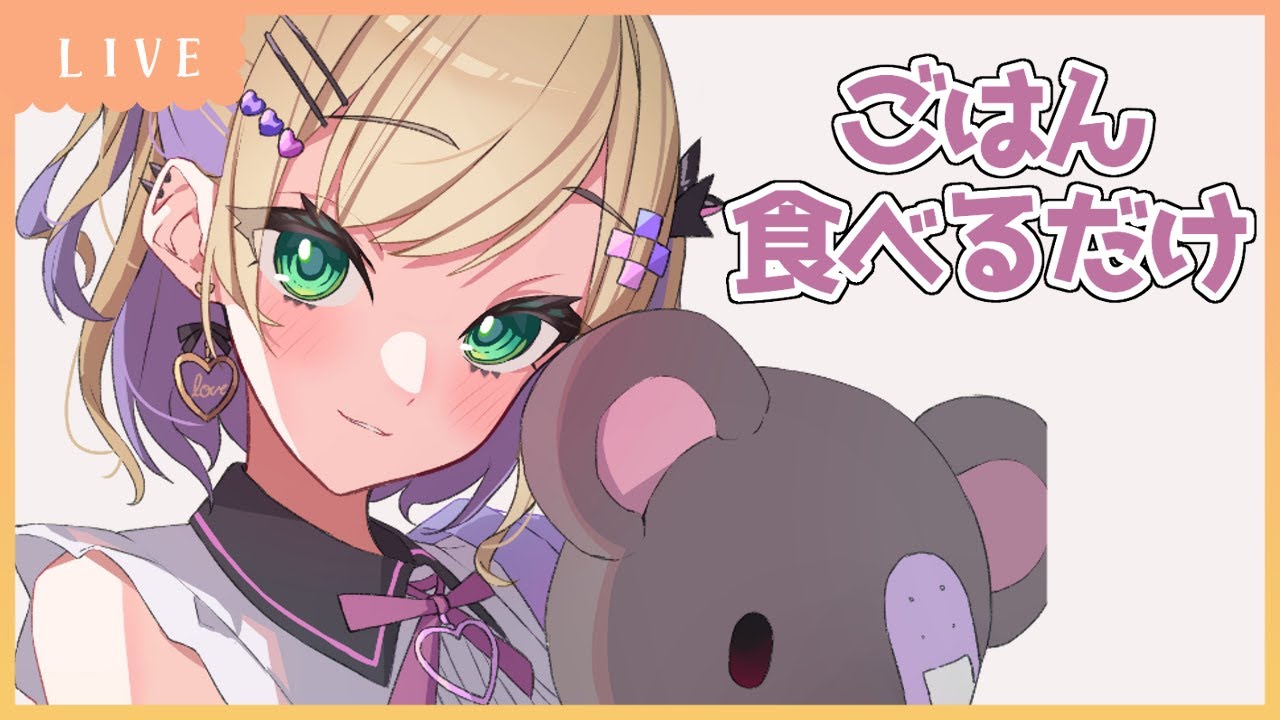 ご飯食べるだけ🍙今日は焼肉弁当やーーーー！！🍖