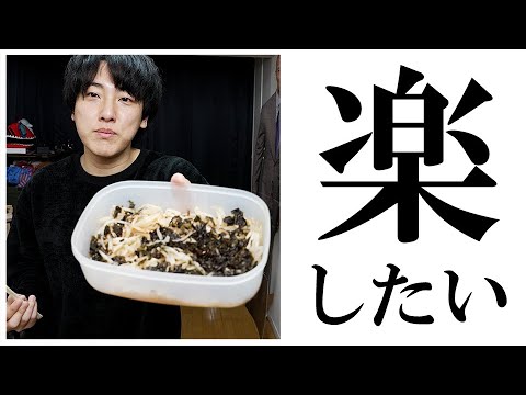 もやしのナムルが好き【かいばしら】