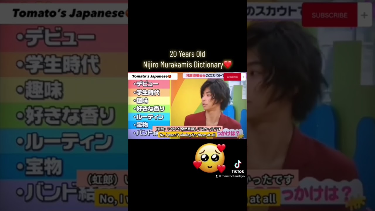 How Did He Make His Debut? #nijiromurakami #chishiya #aliceinborderland #村上虹郎