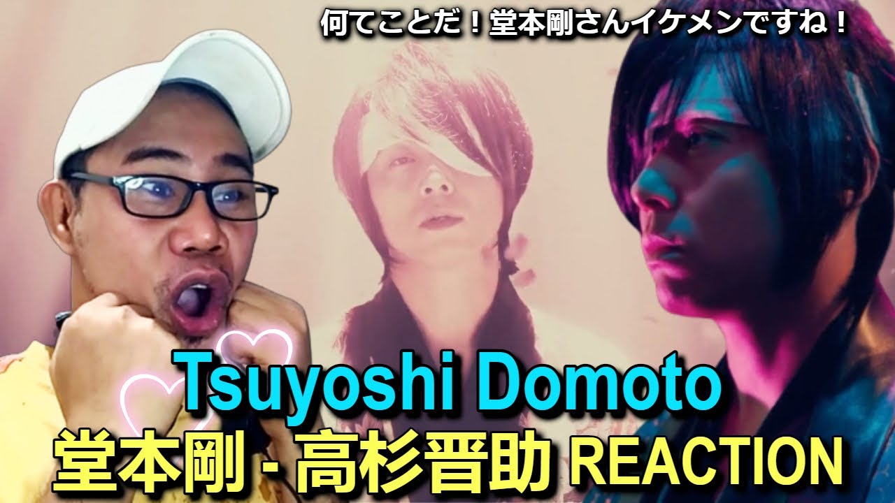 Tsuyoshi Domoto 堂本剛 - 高杉晋助 REACTION