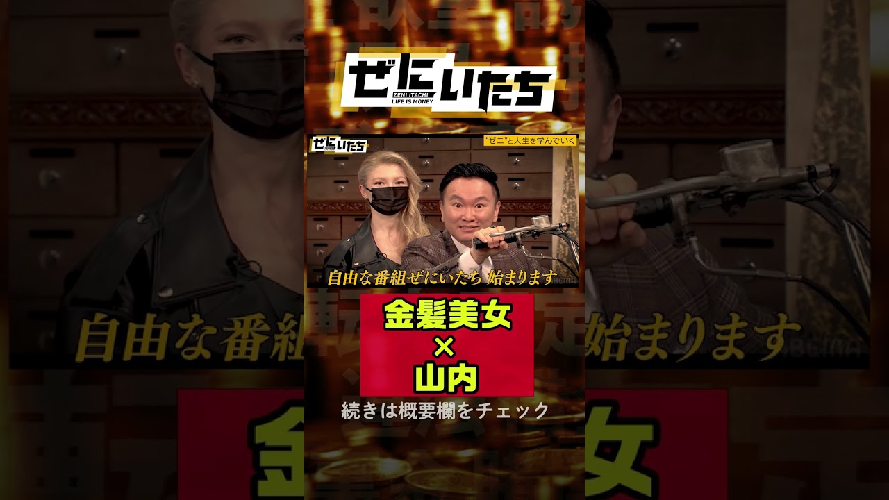 後半濱家のイライラ爆発！