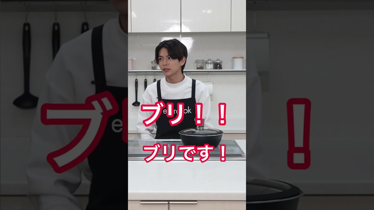 【小宮璃央】お雑煮トーク編 #shorts