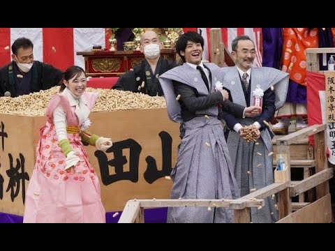「舞いあがれ！」ヒロイン福原遥に「かわいい！」赤楚衛二らと豆まきに４万人　大阪成田山不動尊