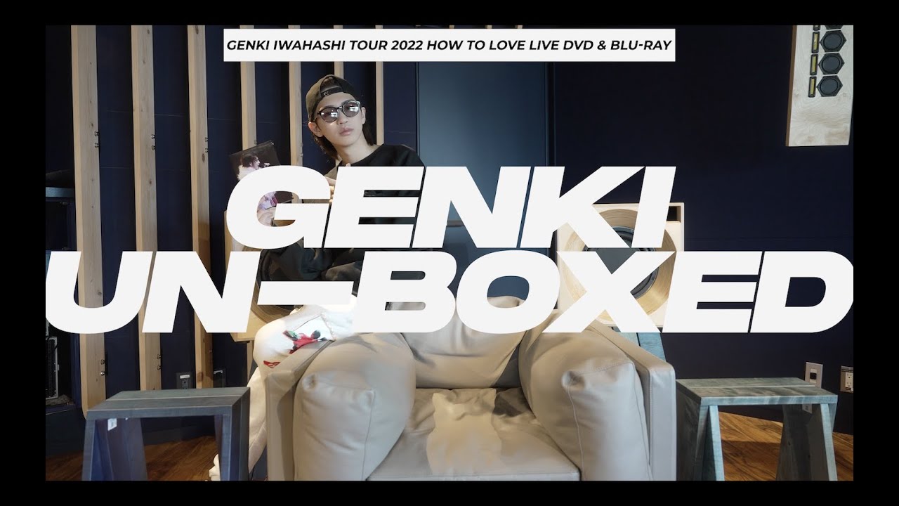 [開封動画] GENKI IWAHASHI 岩橋玄樹 - TOUR 2022 How To Love LIVE DVD/Blu-ray