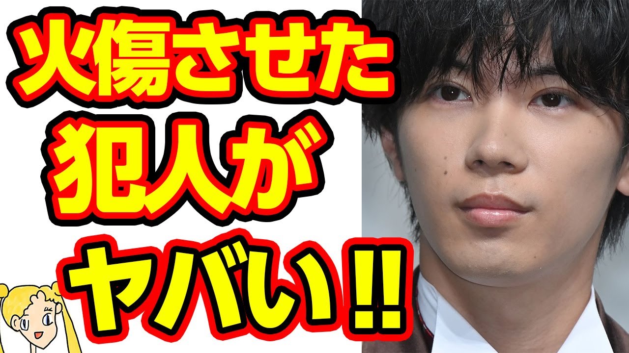 King & Prince神宮寺勇太がやけどした本当の理由に一同驚愕の嵐‼残留するキンプリメンバーがジャニーズ事務所からの指示で…【おしえて！くじら先生】