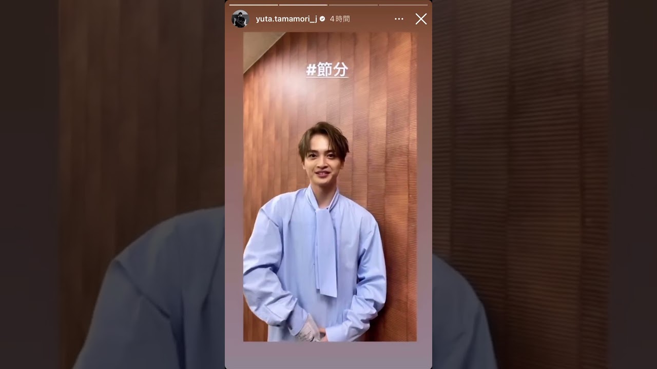 【キスマイ】玉森裕太 節分の過ごし方