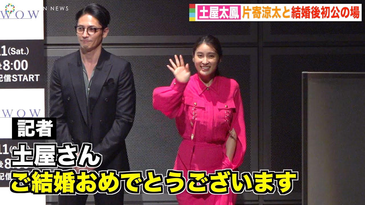 土屋太鳳、片寄涼太と結婚＆妊娠発表後初公の場　報道陣からの祝福に笑顔で対応　『アクターズ・ショート・フィルム3』完成報告会