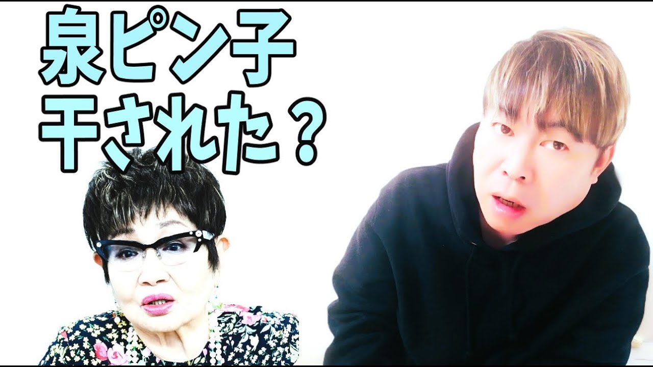 泉ピン子　干された？えなりかずき共演NG？渡鬼ファミリーが絶縁？