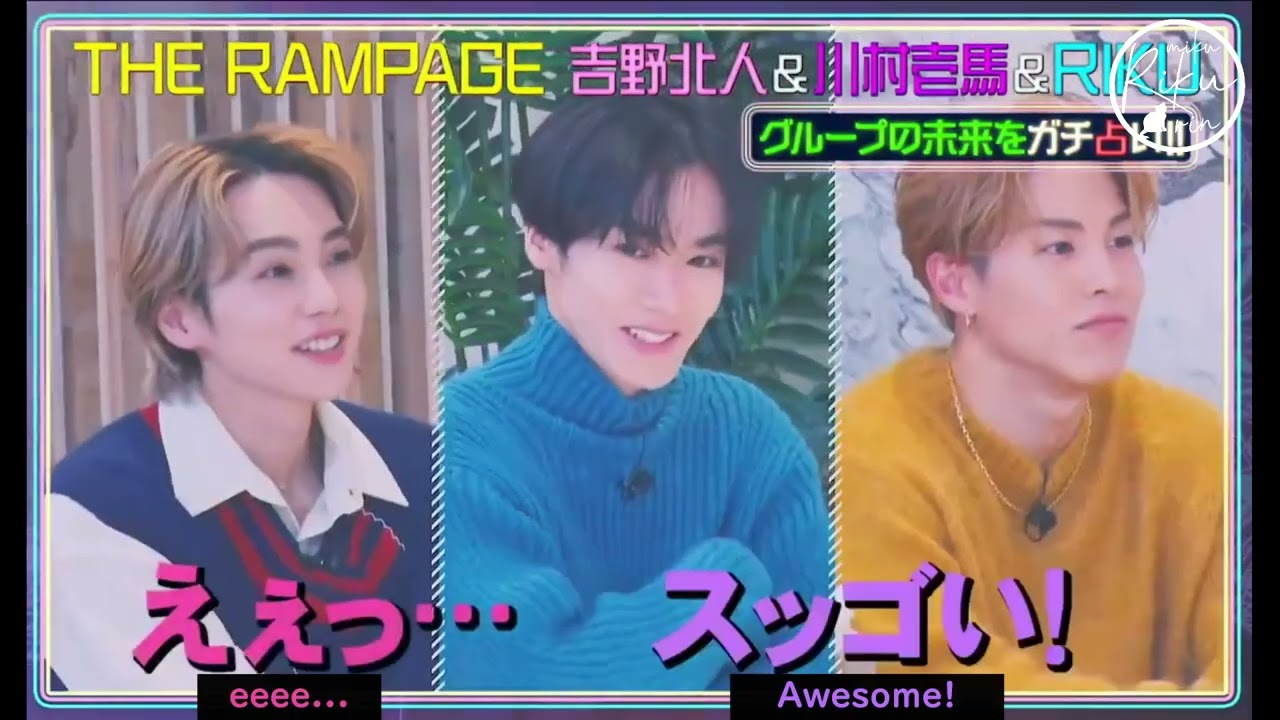 ENG SUB すリボ The rampage 突然ですが占ってもいいですか