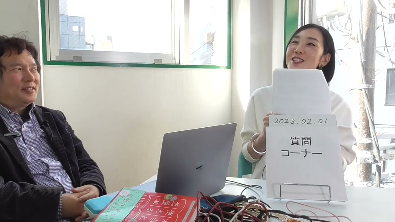 「恋愛に役立つゆるふわな番組」vol.213