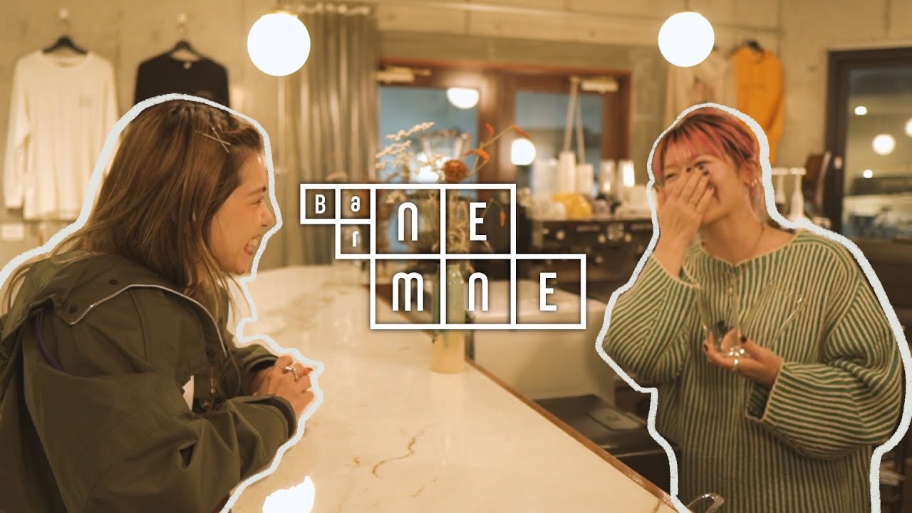 【Bar NEMNE】”GUEST：大比良瑞希” ２人の素顔から制作の裏側まで、完全フリーな乾杯トーク#01