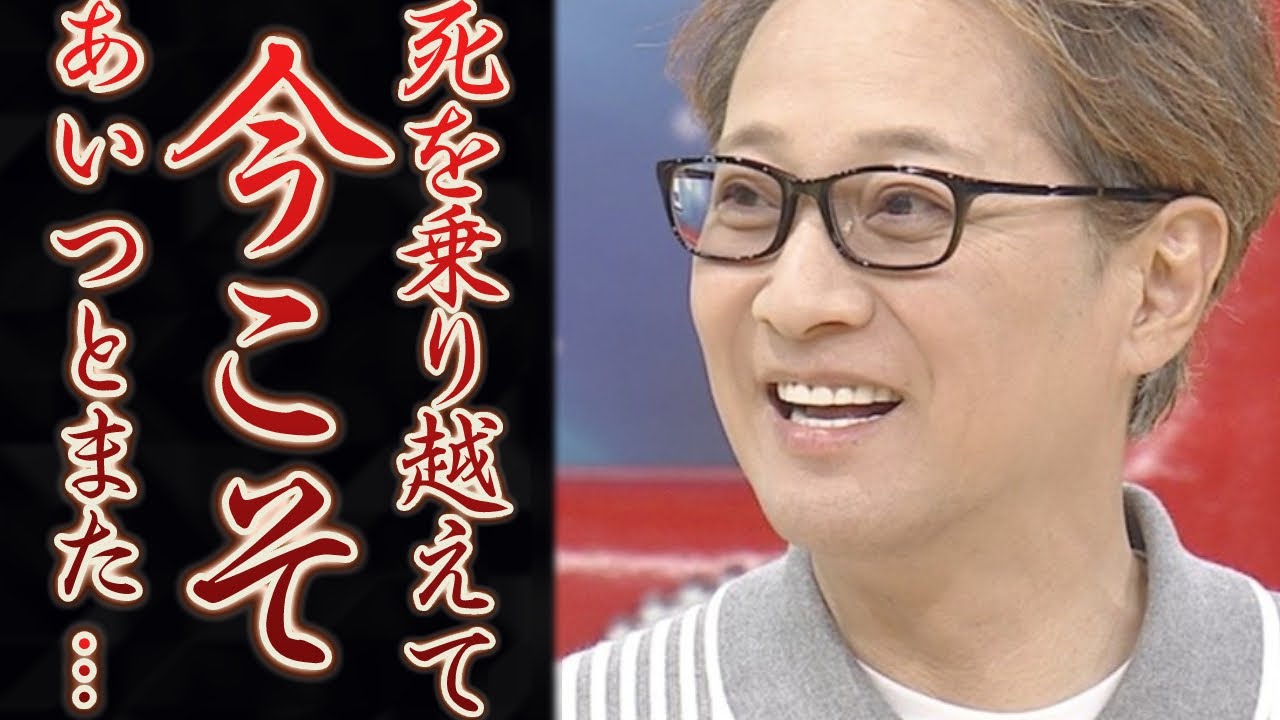 中居正広が復帰番組の最後で仄めかすキムタクと合流するメッセージに一同騒然…今年こそ叶うかSMAP再結成！？