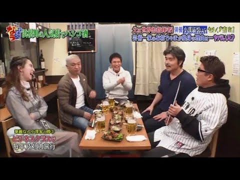 『ダウンタウンなう 』✨🄽🄴🅆✨綾野剛『好みの女優･妻夫木と同棲生活』||Downtown Now