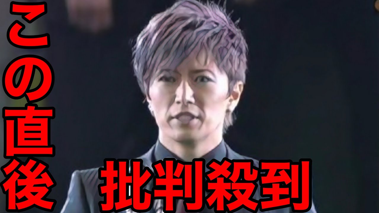 【白鵬断髪式】GACKTの国歌斉唱に批判殺到。許せない（ガクト　大相撲　白鵬引退相撲　宮城野親方　君が代）