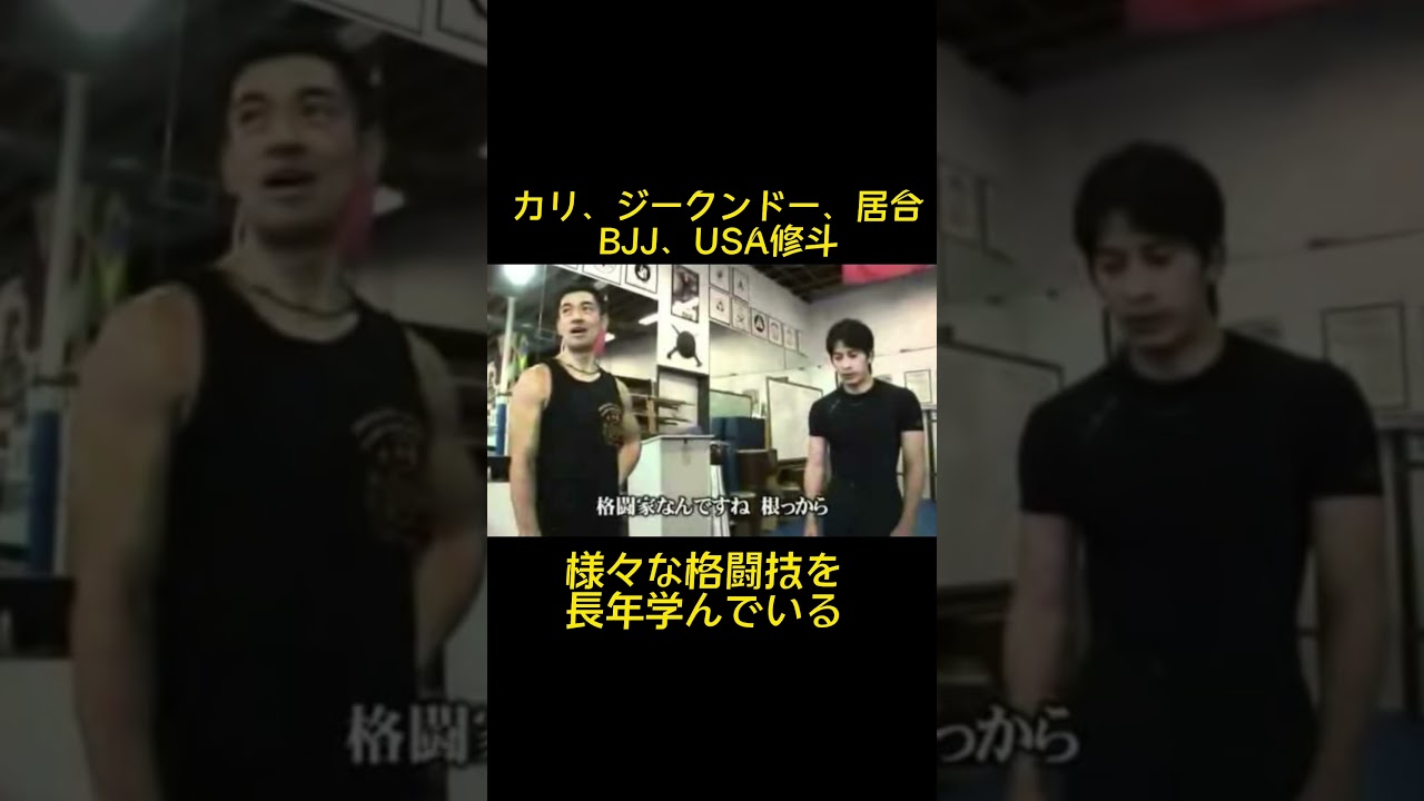 岡田准一　ジャニーズの皮を被った求道者