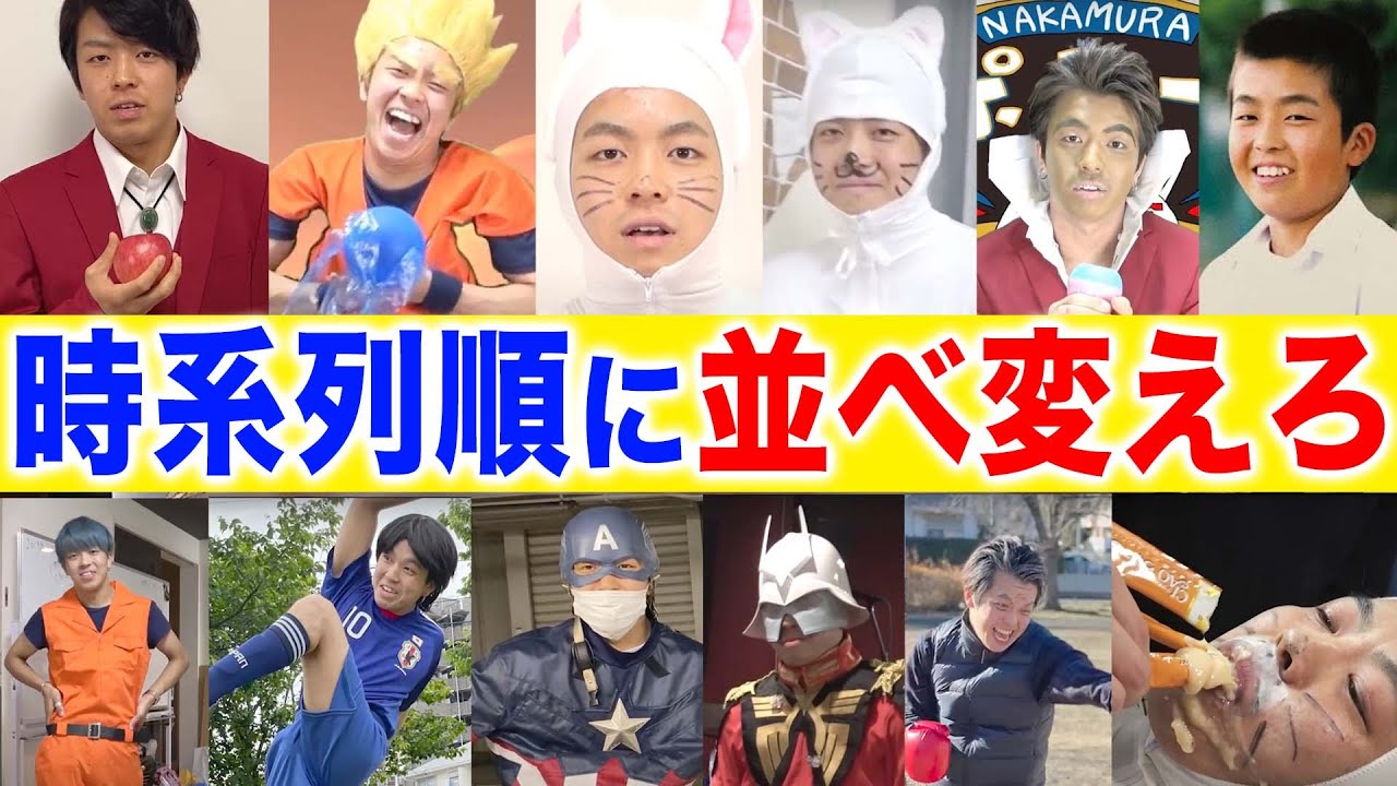 【歴史】メンバーの画像を時系列順に並び替えてみたら大爆笑wwww