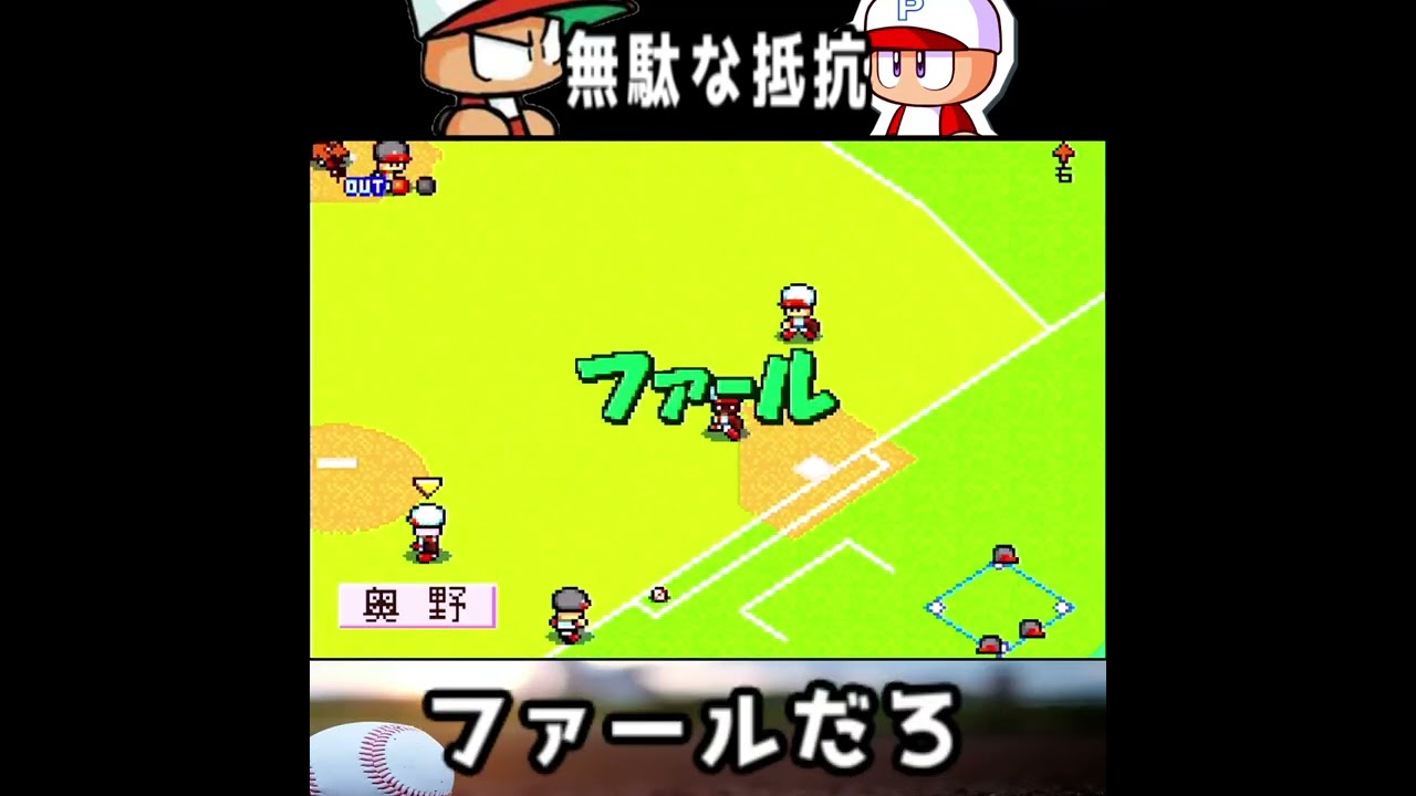 【ブチギレ】こんなのやる気失うわ…　#shorts