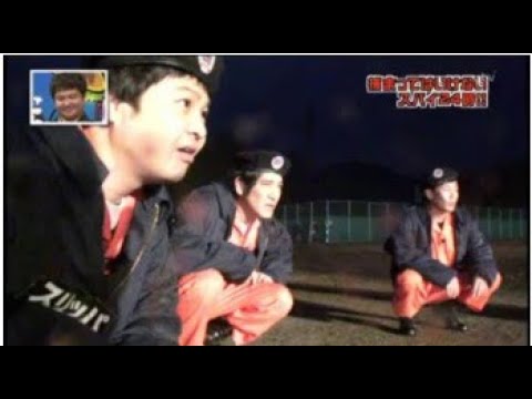 【ガキの使い】『Gaki No Tsukai Spy Part 3』「浜田雅功ｘ松本人志」